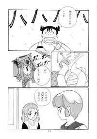 [Studio Narazuke (Various)] HAKKIN JIDAI III (Various)