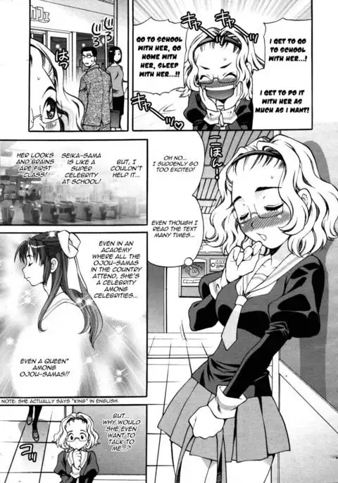 Lady Express Chapter 2