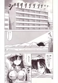 [Watanabe Yoshimasa] Kyokou Sedai