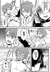 [Yatuzaki] Josou Demo Aishite (Gekkan Web Otoko no Ko-llection! S Vol. 15) [Chinese] [瑞树汉化组] [Digital]