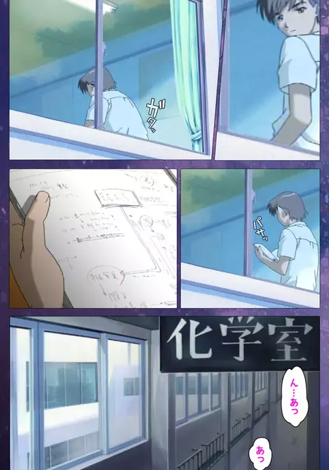 Gibomai Ichi Complete Ban