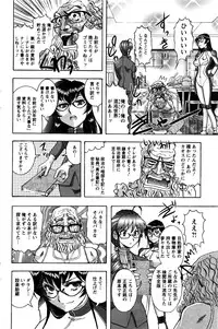 Action Pizazz Special 2016-02