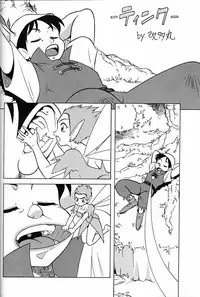 (C51) [Munchen Graph (Various)] Hara Hara Dokei Final Calpis Theater 7:30 (Various)