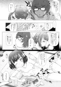 [Tokuda Shinnosuke] Puni Matsuri