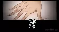 The Taste of Hands Ch.1-43 (English) (Ongoing)