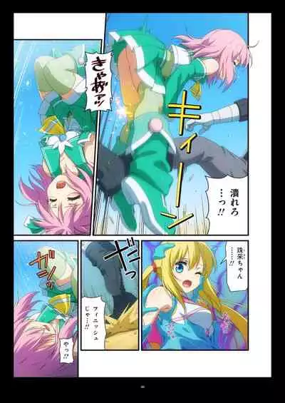 Pure Soldier OTOMAIDEN #1-9