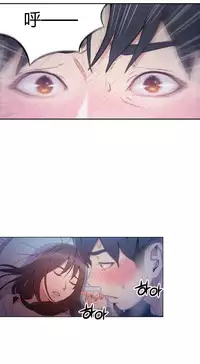 [Park Hyeongjun] Sweet Guy Ch.22-45 (Chinese)