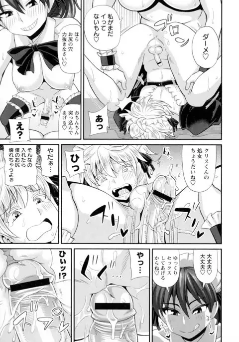 Futakyo! - Futanari Kyouko-chan -