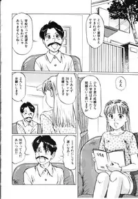 [Manno Rikyuu] Secret Rooms