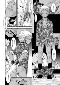 (C83) [Atelier Dr.HEAD'S (Katou Chakichi)] Chi to Shouen to Kyouki no Inu (Jormungand)