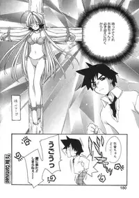 [Konata Hyuura] Momoiro Inside