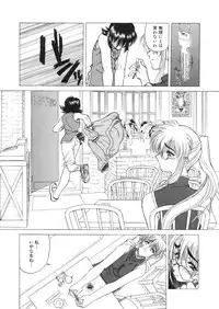 [Harukaze Koucha] Kaikan Gensoku