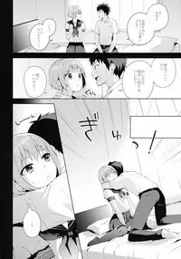 (C92) [candy paddle (NemuNemu)] Kanojo-gokko