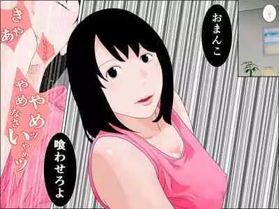 Haha ga Nandaka Saikin Myouni Tsuyappoinode