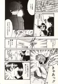 [Okuma Masami] Oshiete Onee-sama