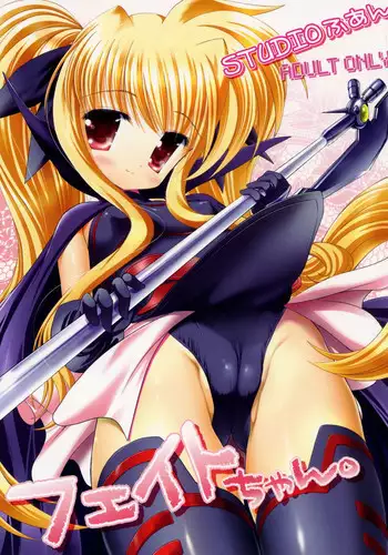(C71) [STUDIO HUAN (Raidon)] Fate-chan. (Mahou Shoujo Lyrical Nanoha)