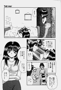 [Blue Blood] Emotion