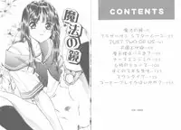 [Fujita Jun] Tengoku to Jigoku - Heaven and Hell