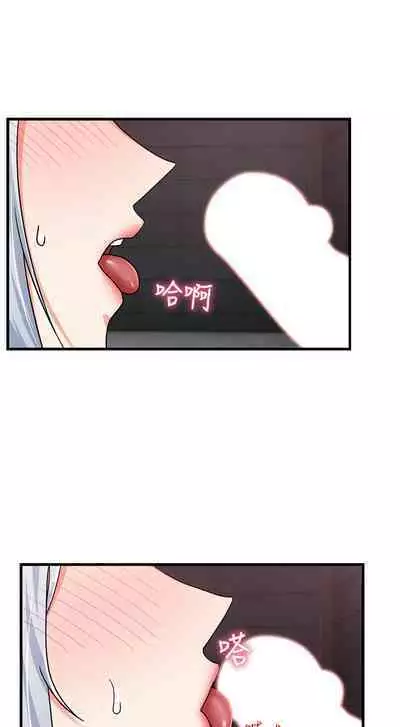 King of hypnotist in Isekai | 异世界催眠王