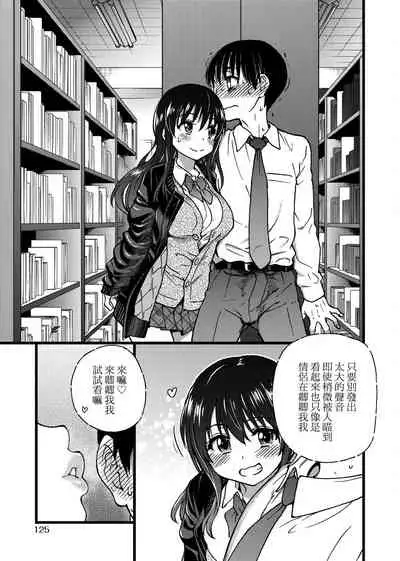 Please! Freeze! Please!