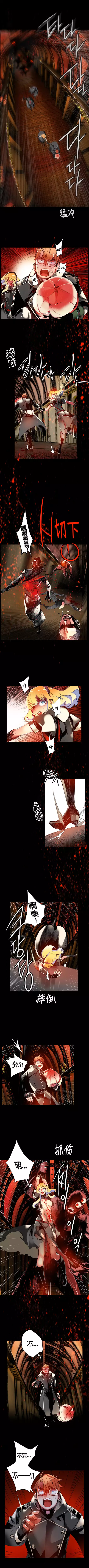 Lilith`s CordCh.1-31