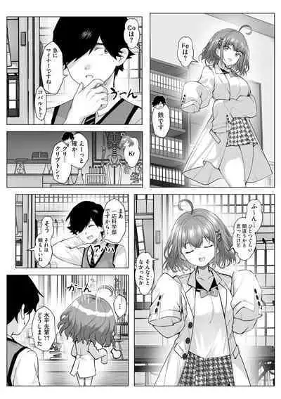 Cyberia Plus Vol. 15