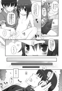 [Mutsutake] Chichi Koki