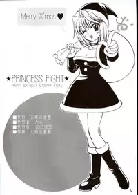(C65) [Ojou no Yokushitsu (AYA)] PRINCESS FIGHT (Tsukihime)