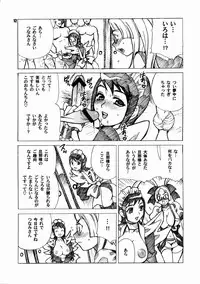 (C72) [Shallot Coco (Yukiyanagi)] Yukiyanagi no Hon 14 Koi no Iroha, Midare Tsunami (Samurai Spirits)