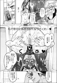 [Sanagi Torajirou] Photorare Ch.01-04