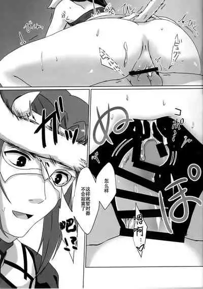 (C92) [Nekorobi (Nakajima Kotoko)] RT04 (Utawarerumono Futari no Hakuoro) [Chinese] [靴下汉化组]