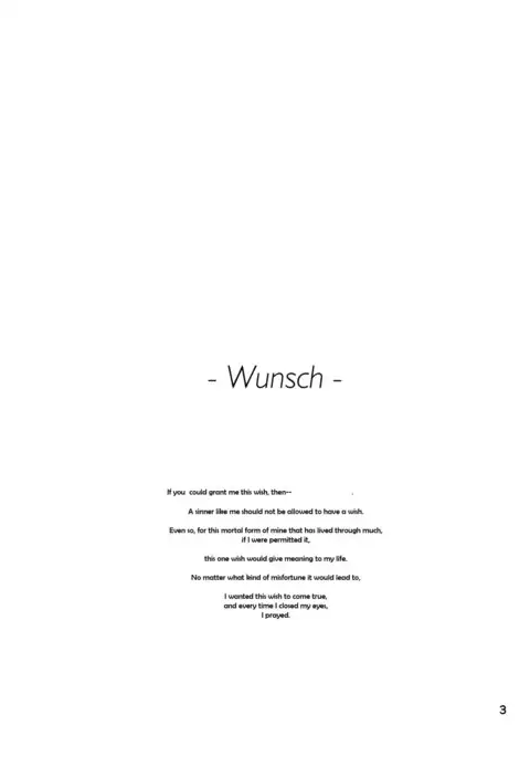 Wunsch