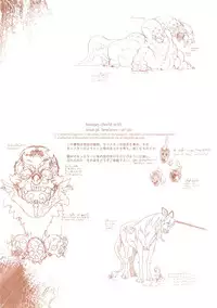 (C88) [DA HOOTCH (Various)] Bestiary 3