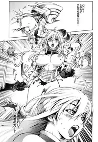 [Kon-Kit] Honey♥Dip