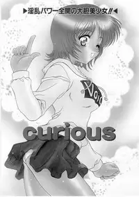 [BLUE BLOOD] Innocent