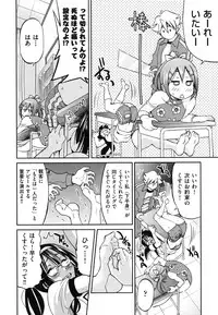 [Inoue Yoshihisa] Mazocian