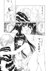 [Ruri Erika] Inshin -Kuchibiru-