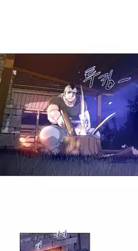 Perfect Half Ch.1-22 (English) (Ongoing)