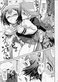 [Kitsune (Tachikawa Negoro)] Baka ga Josou de Boukanchuu (Baka to Test to Shoukanjuu)