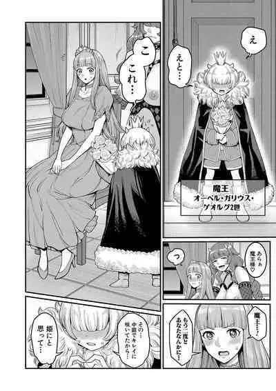 COMIC Shingeki 2020-04