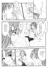 (C74) [Fukupukutei (Yatsuka)] Birimani BIRIBIRIMANIAX (Toaru Kagaku no Railgun)