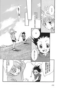 kimi to nara - if im with you (HunterxHunter)