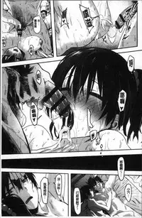 [Pija] Nee,... Shiyo [Chinese]