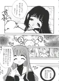 [Anthology] Paro Paro Oukoku 3 (Various)