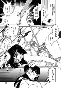 [Sakaguchi Shizuka] Kinbaku no Tenshi