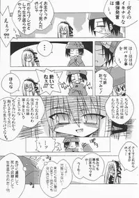 Hin-nyu v21 - Hin-nyu Nikki