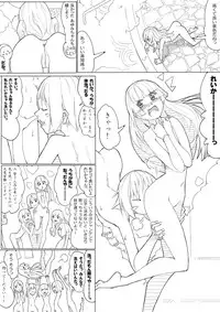 [Akimbo] スマプリ＋α (Smile Precure!)