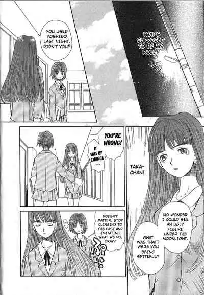 Mousou Mania Onnanoko Ch. 1-6