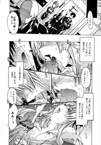 [Anthology] [2006-06-10] COMIC MEGAPLUS Vol.33 (2006-07)