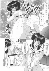 [Oyama Yasunaga] Moeyo Boinken!